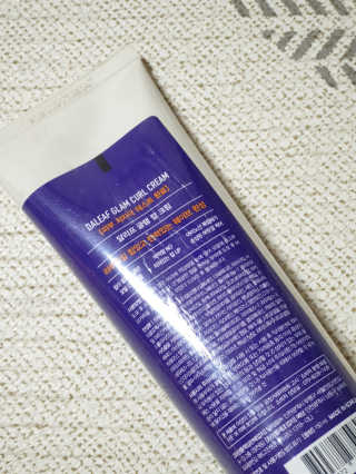 달리프 글램 컬크림 펌앤웨이브 150ml — 5점을 준 리뷰어가 2020년 11월 올린 사용 사진