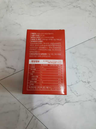 조은약초 자몽 오렌지 복합물 추출물 과라나 나린진 큐어 — 4점을 준 리뷰어가 2020년 5월 올린 사용 사진