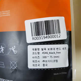준이마미님이 올린 리뷰 사진 2