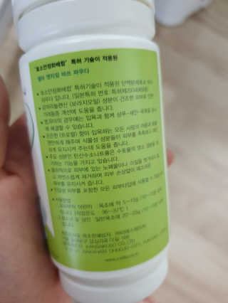 강콩맘님이 올린 리뷰 사진 2