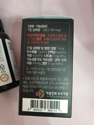 비니주니맘 :D님이 올린 리뷰 사진 4
