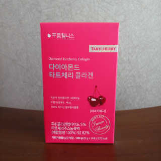 [푸름웰니스] 다이아몬드 타트체리 콜라겐 — 5점을 준 리뷰어가 2020년 11월 올린 사용 사진