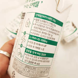 셀렉스스포츠 셀렉스 스포츠 드링크 초콜릿 _ 330ml x 12팩 — 5점을 준 리뷰어가 2020년 11월 올린 사용 사진