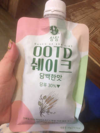 [꾸콤] 참참 OOTD쉐이크 담백한 일주일세트 50g x 5 — 5점을 준 리뷰어가 2020년 11월 올린 사용 사진