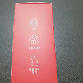 365더건강 에버뷰티 석류콜라겐 젤리 — 5점을 준 리뷰어가 2020년 7월 올린 사용 사진