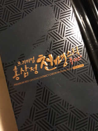 서울약사신협 약사신협_천명플러스스틱_10mlx30포 — 5점을 준 리뷰어가 2020년 12월 올린 사용 사진