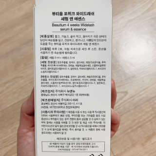 오잉님이 올린 리뷰 사진 3