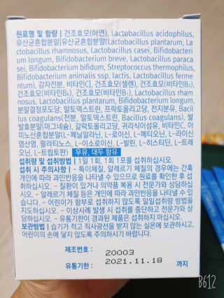 천호동지용맘님이 올린 리뷰 사진 3