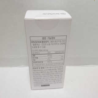 소버스 식물성 오메가3 DHA 600 — 4점을 준 리뷰어가 2020년 4월 올린 사용 사진
