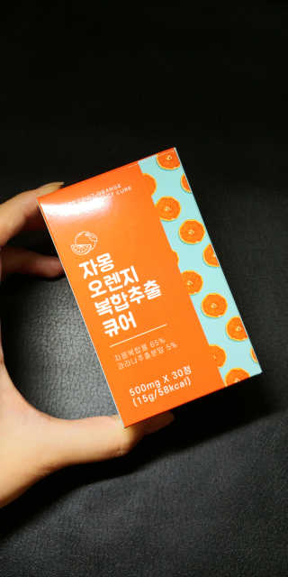 조은약초 자몽 오렌지 복합물 추출물 과라나 나린진 큐어 — 5점을 준 리뷰어가 2020년 4월 올린 사용 사진