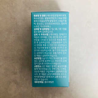 로그네이처 로그 뼈마디 칼마디 — 4.5점을 준 리뷰어가 2020년 8월 올린 사용 사진