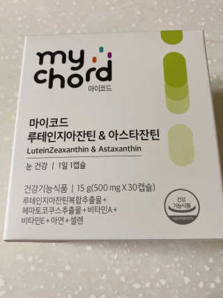 JW중외제약 마이코드 루테인지아잔틴 아스타잔틴 — 4.5점을 준 리뷰어가 2020년 9월 올린 사용 사진