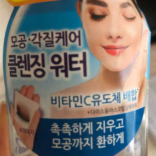 쩨리님이 올린 리뷰 사진 2