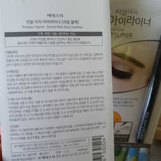 ssosso_yab님이 올린 리뷰 사진 4