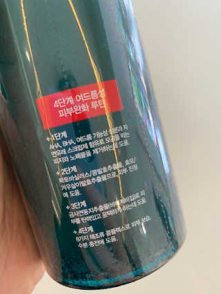 다슈코리아 다슈 데일리 아크네 릴렉스 바디워시 500ml — 5점을 준 리뷰어가 2020년 8월 올린 사용 사진