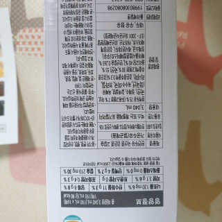 세상간단 완전푸드 [완전두유] 5종 — 5점을 준 리뷰어가 2020년 4월 올린 사용 사진