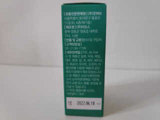 조은약초 국산 당당한 여주큐어 550mg x 30정 x 1박스 — 5점을 준 리뷰어가 2020년 7월 올린 사용 사진