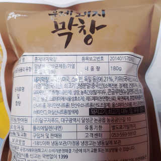 뚠꾸뚠꾸💕님이 올린 리뷰 사진 4