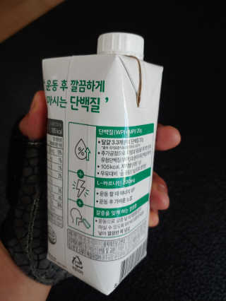 셀렉스스포츠 셀렉스 스포츠 드링크 초콜릿 _ 330ml x 12팩 — 5점을 준 리뷰어가 2020년 10월 올린 사용 사진