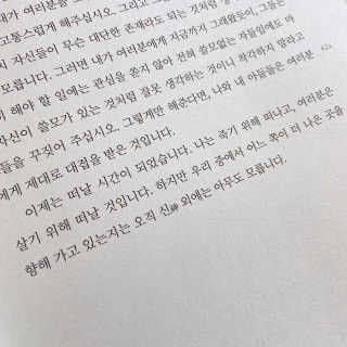 현대지성 소크라테스의 변명·크리톤·파이돈·향연 — 2.5점을 준 리뷰어가 2020년 6월 올린 사용 사진