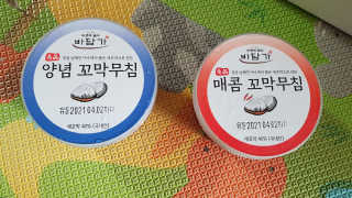 pinkpig님이 올린 리뷰 사진 1