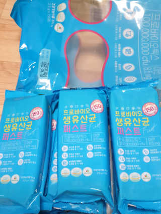 헬스업 핼스업 프로바이오 생유산균 퍼스트 — 5점을 준 리뷰어가 2020년 11월 올린 사용 사진