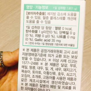 냐냐님이 올린 리뷰 사진 2