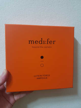 메디페르 [ 1+1 ] 루테인앰플세트 1개 + 루테인크림 50ml 1개 — 4점을 준 리뷰어가 2020년 11월 올린 사용 사진