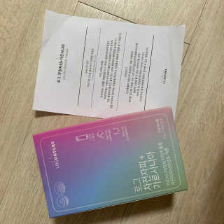 로그네이처 로그 차전자피+가르시니아 — 5점을 준 리뷰어가 2020년 4월 올린 사용 사진
