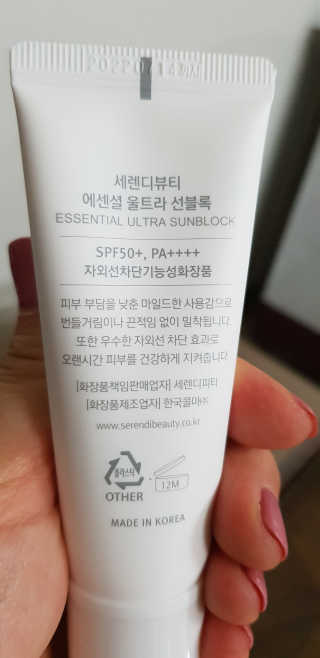아기천사님이 올린 리뷰 사진 3