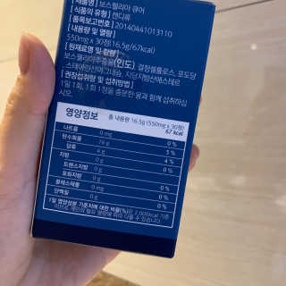조은약초 보스웰리아 캡슐 큐어 보스웰릭산 30정 — 5점을 준 리뷰어가 2020년 6월 올린 사용 사진