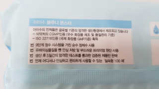 sonia282님이 올린 리뷰 사진 2