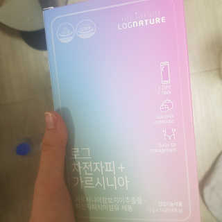 로그네이처 로그 차전자피+가르시니아 — 5점을 준 리뷰어가 2020년 4월 올린 사용 사진