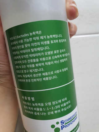 도경lee님이 올린 리뷰 사진 3