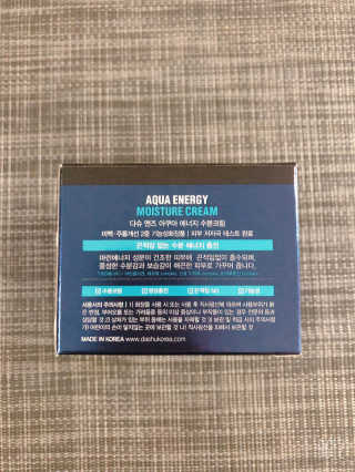 다슈코리아 다슈 맨즈 아쿠아 에너지 수분크림 — 4.5점을 준 리뷰어가 2020년 5월 올린 사용 사진