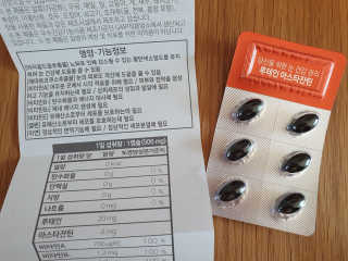 건강한약속 바른 바른 루테인아스타잔틴 — 5점을 준 리뷰어가 2020년 4월 올린 사용 사진