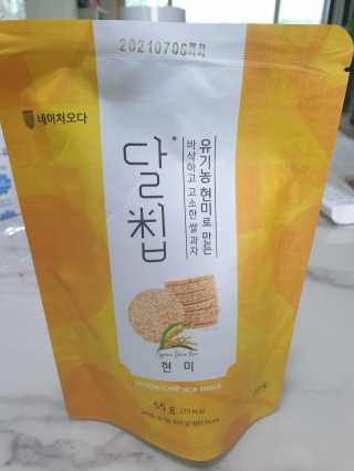 써니님이 올린 리뷰 사진 3