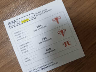 하니마마님이 올린 리뷰 사진 3