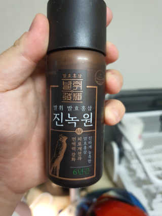 한국야쿠르트 발휘 발효홍삼 진녹綠원 — 5점을 준 리뷰어가 2020년 10월 올린 사용 사진