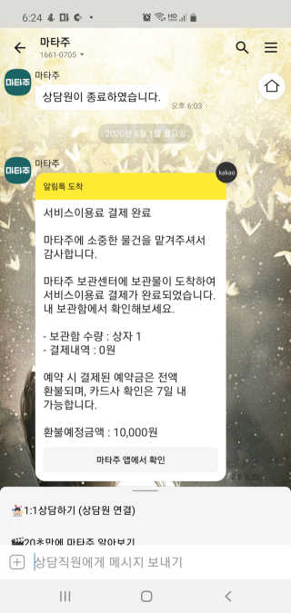 블링여니님이 올린 리뷰 사진 2