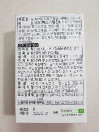 앵쥬님이 올린 리뷰 사진 2