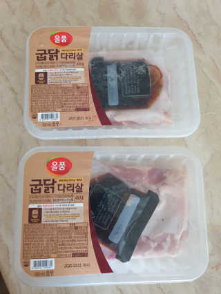 야비한멋쟁이님이 올린 리뷰 사진 1