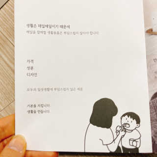 냐냐님이 올린 리뷰 사진 4