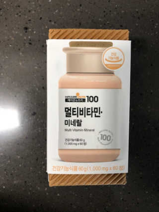[메이준뉴트리] 멀티비타민and미네랄 1병, 1개월 분 — 3.5점을 준 리뷰어가 2020년 11월 올린 사용 사진