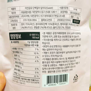 냐냐님이 올린 리뷰 사진 3