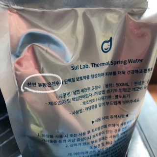 [설랩] 클렌징워터 세안수 500ml x 6팩 — 5점을 준 리뷰어가 2020년 8월 올린 사용 사진