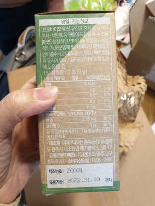 랄라랄라님이 올린 리뷰 사진 2