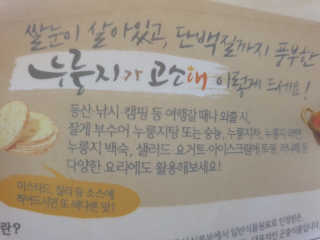 나나랄라님이 올린 리뷰 사진 2