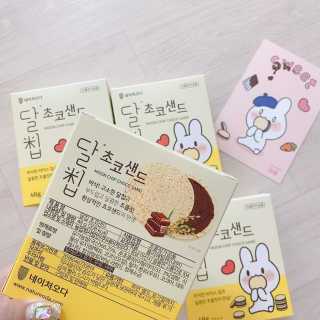 네이처오다 달칩 초코샌드 — 5점을 준 리뷰어가 2020년 7월 올린 사용 사진