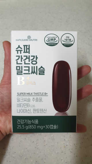 메이준뉴트리 슈퍼 간건강 밀크씨슬 B+ — 5점을 준 리뷰어가 2020년 6월 올린 사용 사진
